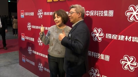 中保科+國產2025年營收創高　聯合尾牙席開250桌、祭千萬獎金