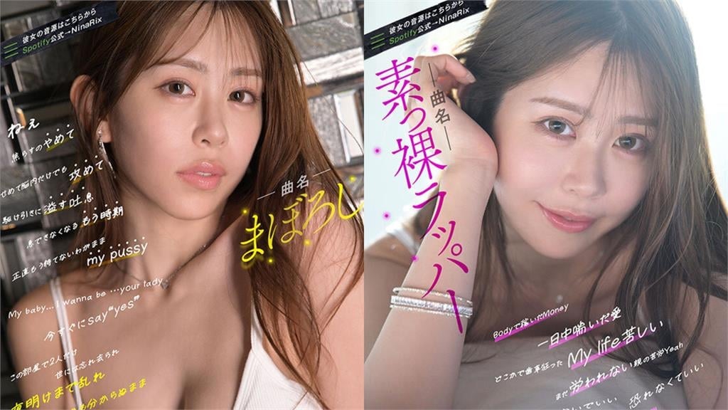 2026最狂新人現身！40萬粉性感女RAPPER暗黑出道…自曝「慾望太強」想發洩