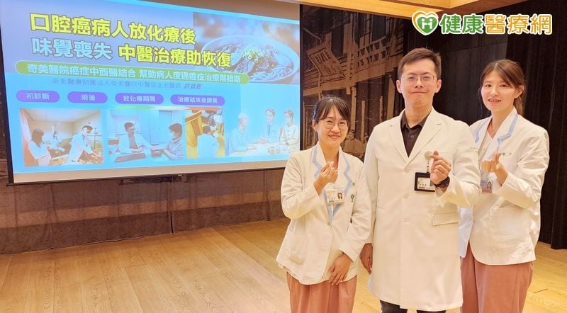 化放療副作用難熬　中西醫整合助癌友完成治療