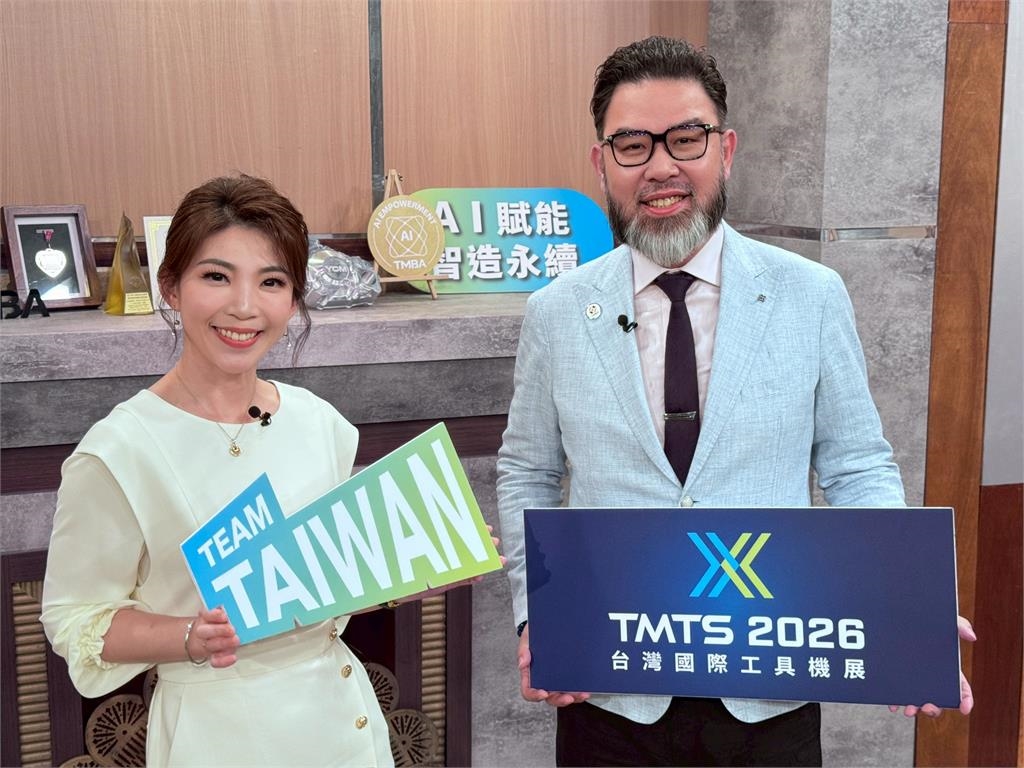 台日韓關稅皆15%!工具機公會理事長點出:未來競爭靠「兩關鍵」