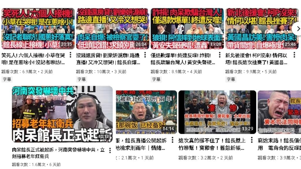 館長赴中國直播帶貨業績疑大跌！想撈人民幣「反遭中網嘲諷」：真噁心