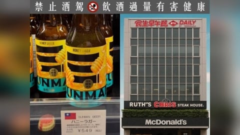 同樣被嫌貴  為何一個炎上、一個兩極？從金色三麥與民生早午餐看價格輿情分水嶺