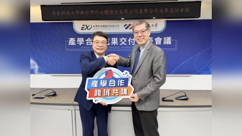 植物外泌體純化、NK外泌體腎病修復關鍵突破　台灣外泌體攜手南臺科大進軍日本