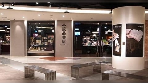 開業25年畫下句點！　誠品書店「1門市」2月將熄燈