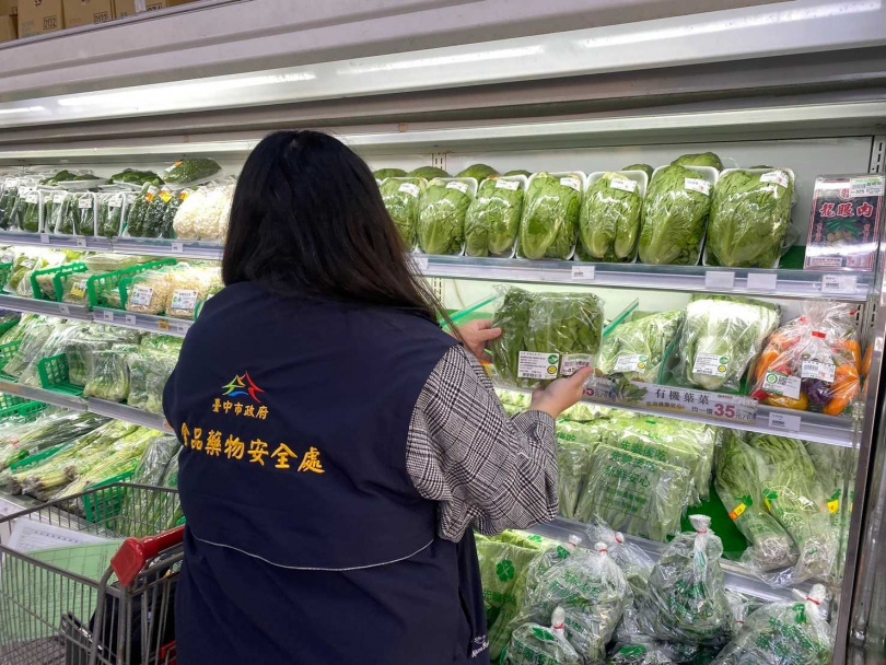 中市食安處公布農藥超標高風險蔬果與通路，加強抽驗守護食安。（圖／台中市食品藥物安全處提供）