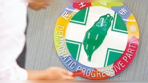 「15%台美關稅」被操作成網路恐慌　民進黨中國部：典型認知作戰