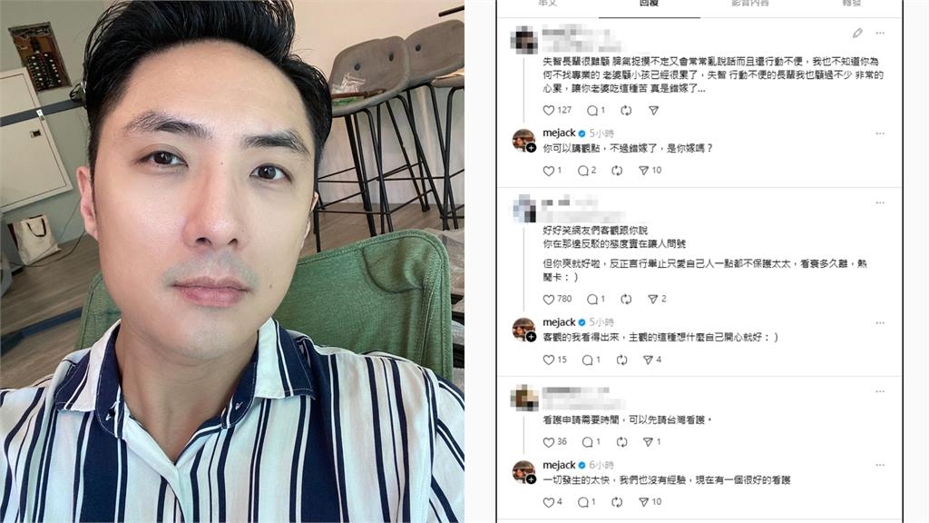 洪詩「把屎把尿」照顧公公！網酸「女方錯嫁」李運慶還原看護真相全說：是你嫁嗎？