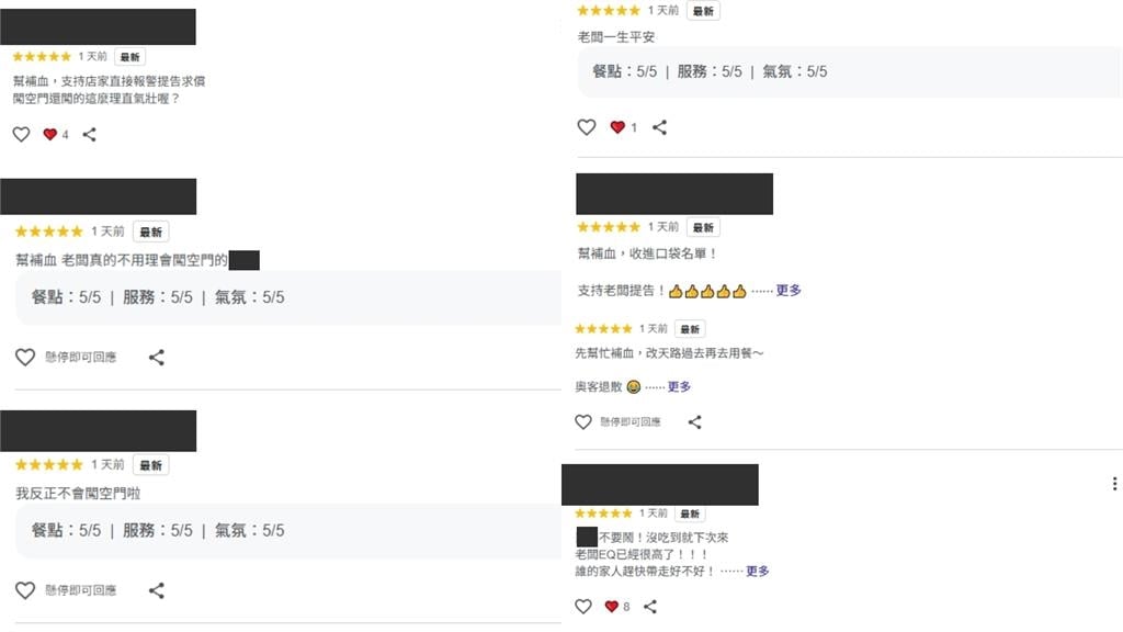 去員工葬禮沒營業「遭客硬闖」留1星負評　老闆親回反擊：你闖空門逛一圈！