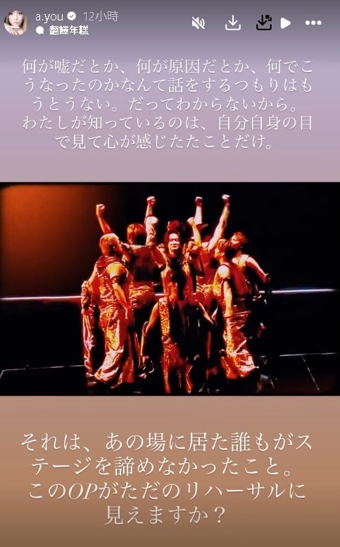 濱崎步還在氣…上海場被取消2個月「突洗版PO文」！霸氣1句嗆爆中共