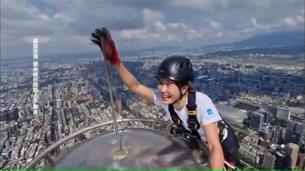攀岩之神Alex練爬台北101　目擊者驚：以為在修理！