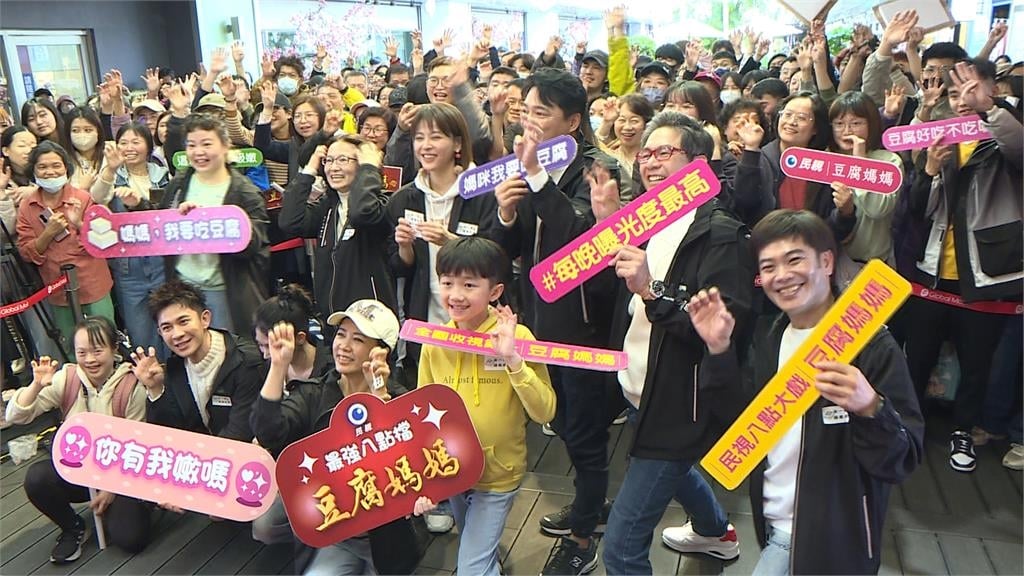 八點檔見面會！　粉絲擠爆板橋車站現場與演員熱情互動