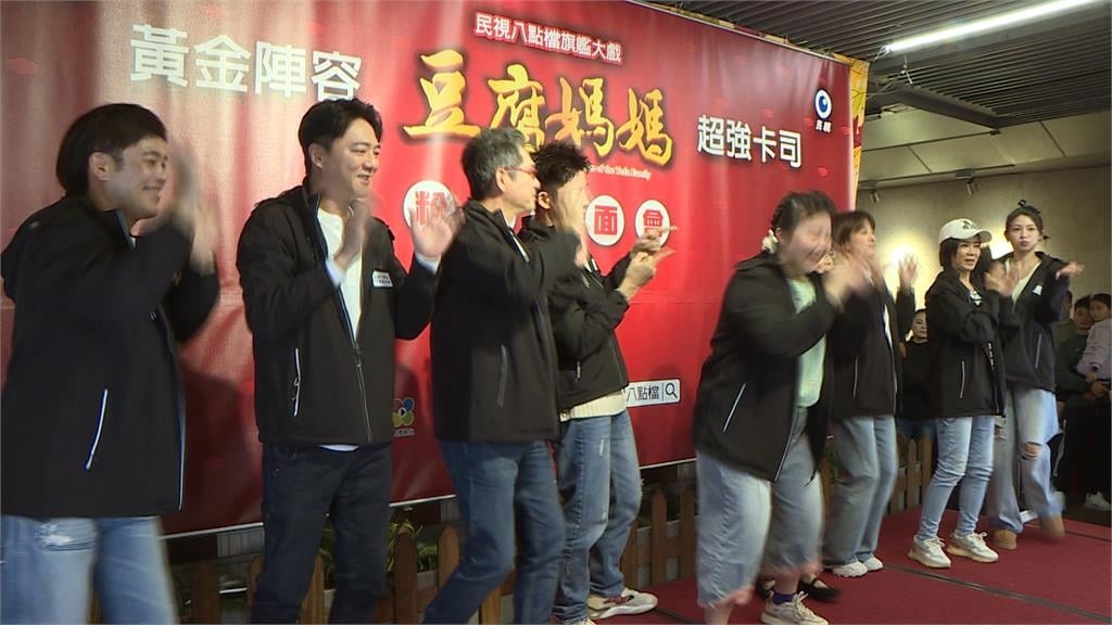 八點檔見面會！　粉絲擠爆板橋車站現場與演員熱情互動