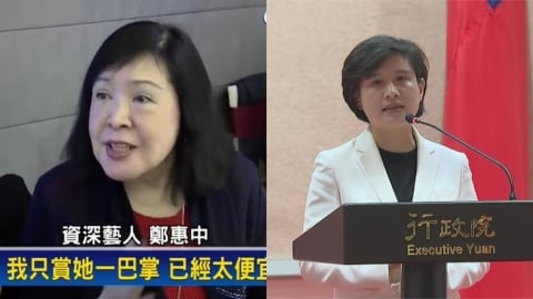 美方狂讚談判實力！網憶當年「鄭麗君被打巴掌」心疼…73歲鄭惠中晚年慘況曝光