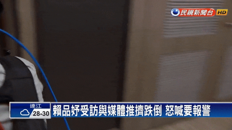 2年前爆摔倒風波！林宸佑被押當天…賴品妤大發「快樂福利」網秒懂：慶祝文