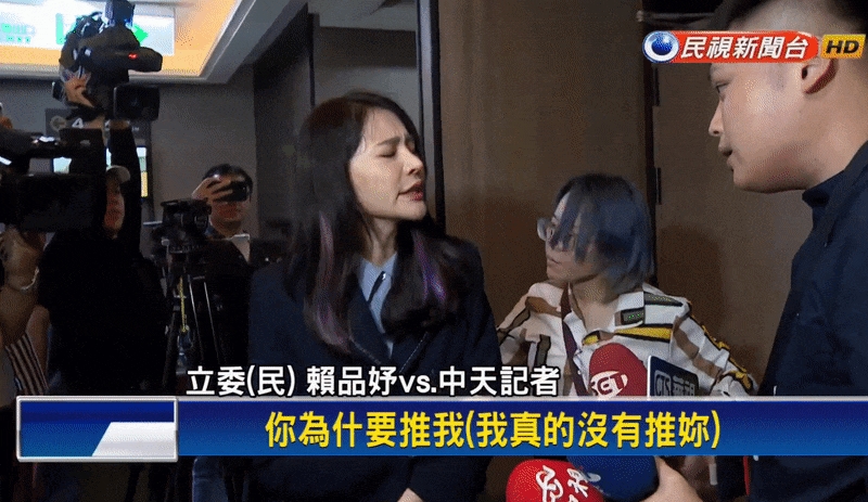 2年前爆摔倒風波！林宸佑被押當天…賴品妤大發「快樂福利」網秒懂：慶祝文