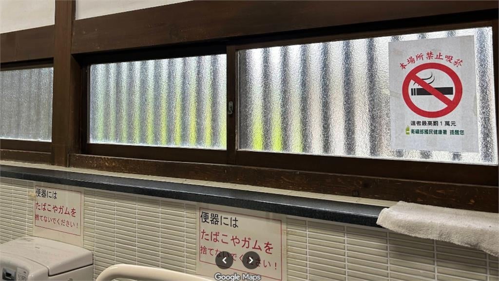 衛福部「禁菸標誌」現蹤日本滋賀公廁　網揭「1原因」：台灣人臉被丟光了！