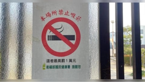 日本公廁驚見「台灣禁菸貼紙」　網猜測其中原因：丟臉死