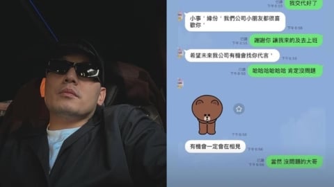 春風台74線車禍「尋獲賓士男」　本人喊「2字」曬出LINE超暖對話！