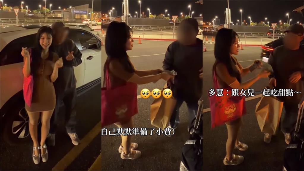 李多慧搭車「運將秒認出」嗨翻向女兒炫耀　她「超暖舉動」流出萬網讚翻！