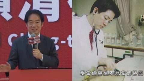 幫枉死同事募款…賴清德昔「暖男醫師事蹟」被抖出！台大醫嘆：從不為自己辯白