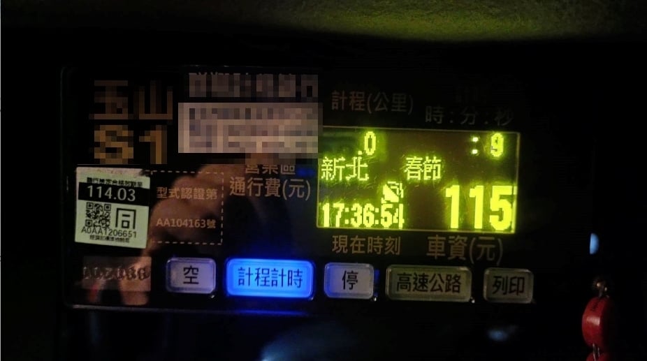 北北基計程車春節加成2/11起實施 12天一律按表收費