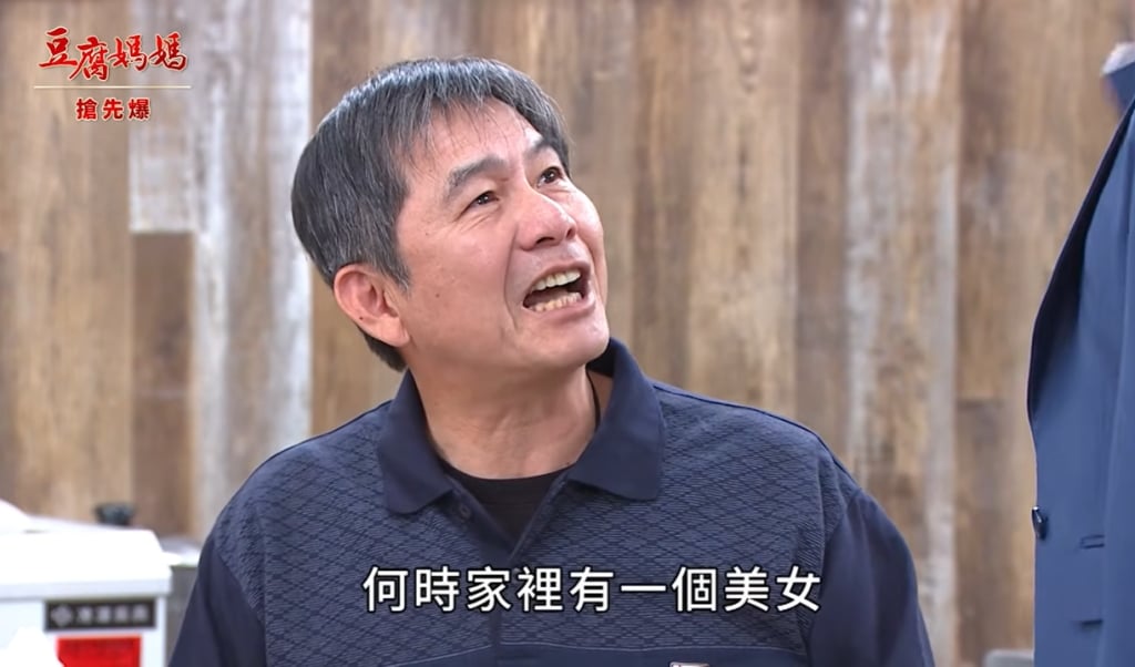 《豆腐媽媽-EP20精彩片段》全家挺玲 女王漂亮重生？