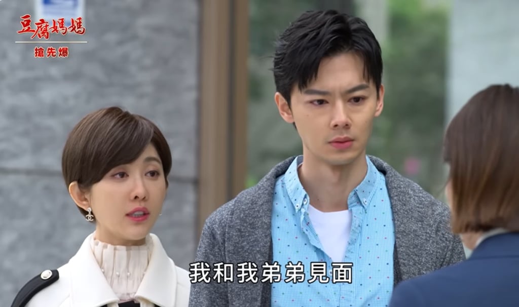 《豆腐媽媽-EP20精彩片段》捉到SPY 學姐弟生變？