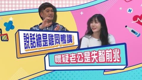 (影)／舒子晨分享老公也有失智傾向 眾人聽完從疑惑變成開懷大笑？