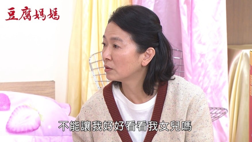 謝瓊煖大爆料《豆腐媽媽》蘇晏霈拍戲「突即興加台詞」！意外洩「私下近況」