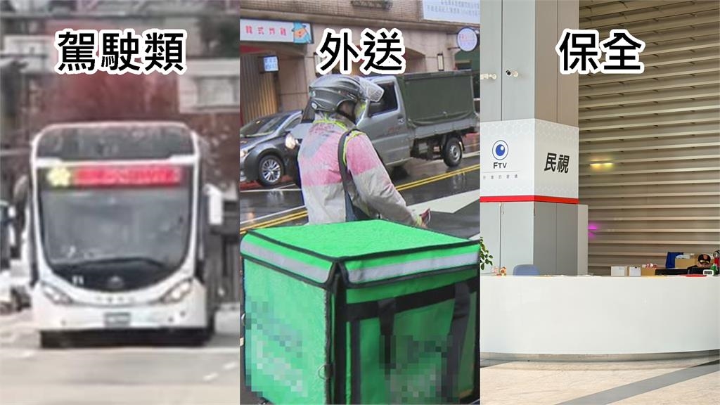 40歲絕望喊「沒錢、沒薪水」！網友狂推「3高薪職缺」門檻低、不怕AI取代