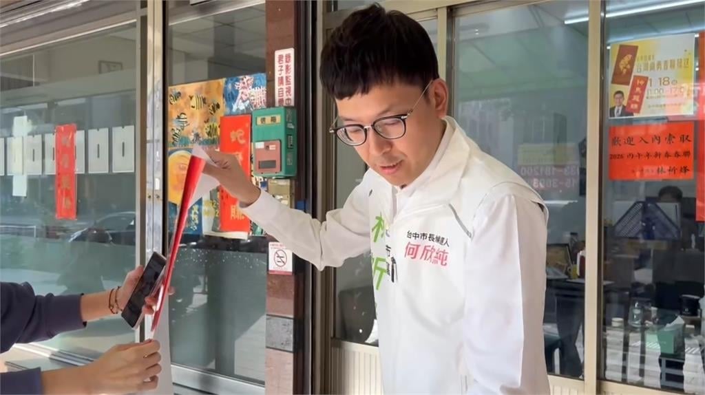 別當盤子！網路高價賣「台灣尚勇」春聯　綠議員：有免費的