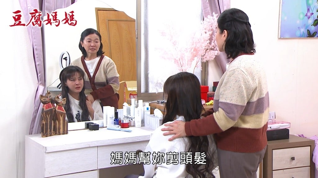 《豆腐媽媽》蘇晏霈全新造型「斬斷過去」！網評價兩極更憂：「他」會出現嗎？