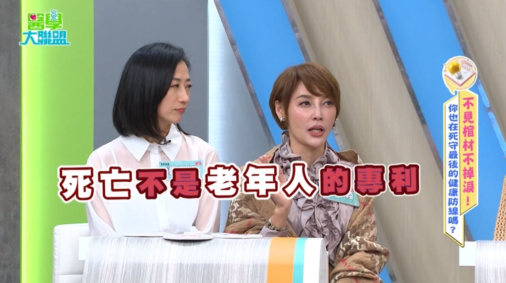 李沛綾《醫學大聯盟》高燒42度如「臨終體驗」！A型流感咳嗽、胸痛！ 