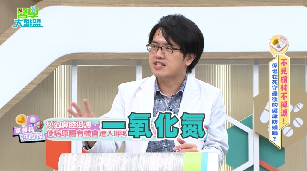 李沛綾《醫學大聯盟》高燒42度如「臨終體驗」！A型流感咳嗽、胸痛！ 