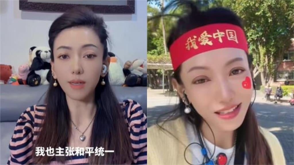 中配恩綺大街直播「遭公安強制中斷」秒慫！被帶回警局嚇哭：我在為祖國奉獻.