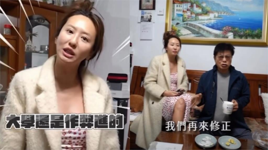 薔薔大學作弊考上！2日就退學 嗆爆酸民「為什麼一定要有深度？」