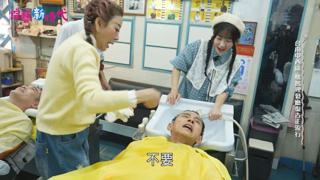 籃籃變洗頭妹服務阿翔！失誤頻傳慘況曝 老闆驚動發聲「店被搞砸」