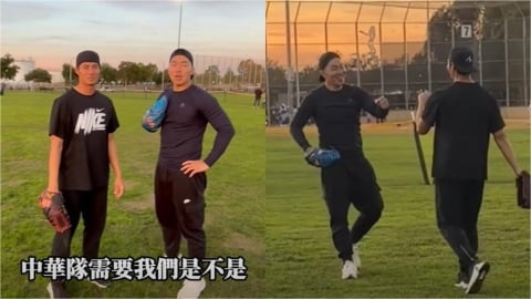 經典賽／陳偉殷、郭泓志爆「重拾手套」參戰台灣隊！合體練球遭拍真相曝