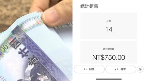 他見外送平台「撥款金額」無奈苦笑！業主曝慘狀「飯捲一根淨利1塊」…