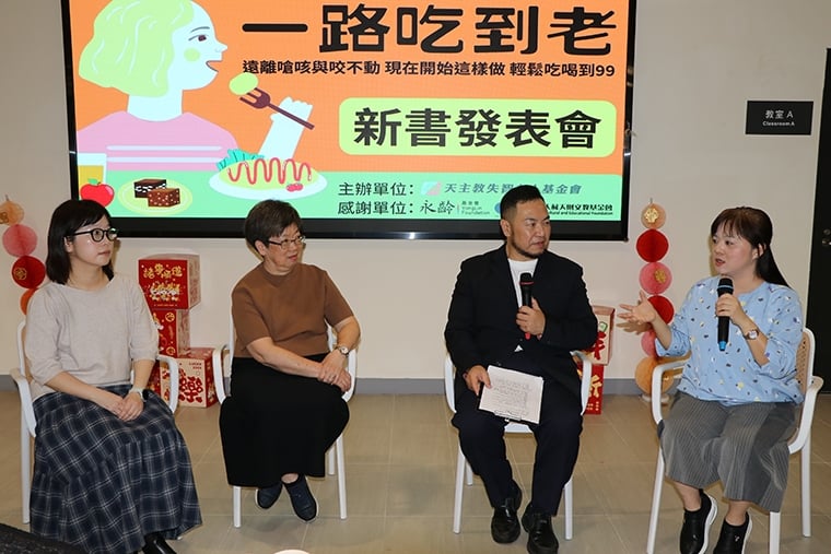 吞嚥障礙成高齡隱形危機 專家合作推《一路吃到老》提實用解方