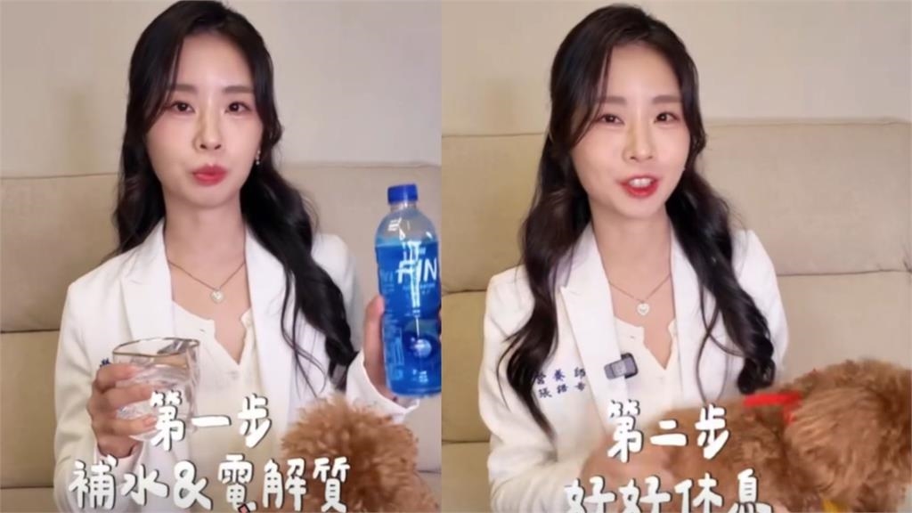 營養師張語希：尾牙前1舉動，決定你隔天是否「全擺了」！