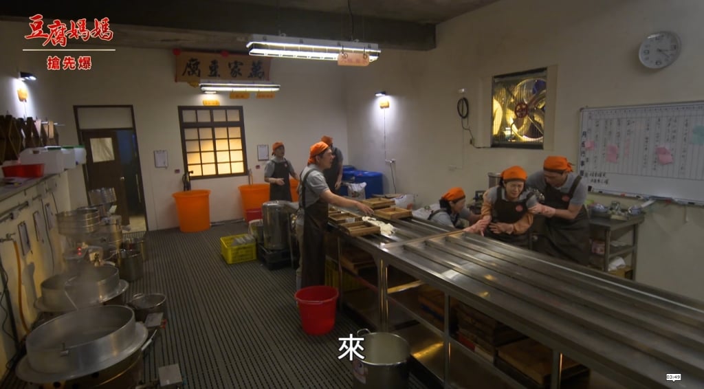 《豆腐媽媽-EP21精彩片段》文和入住萬家 雞飛狗跳？