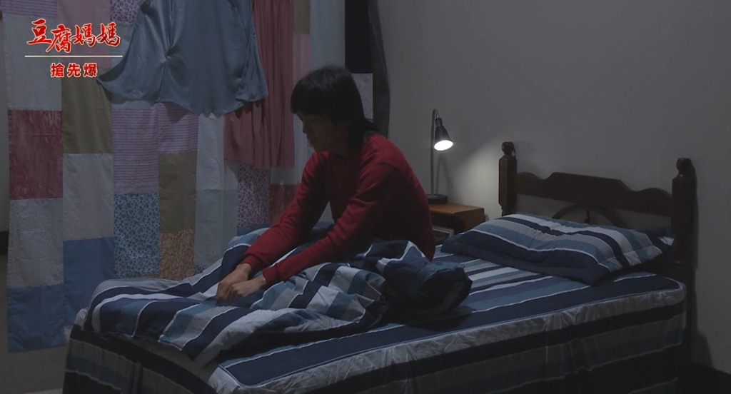 《豆腐媽媽-EP21精彩片段》文和入住萬家 雞飛狗跳？