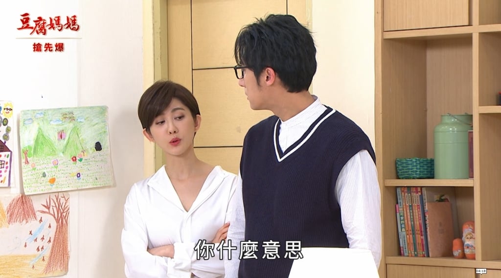 《豆腐媽媽-EP21精彩片段》仁傑為家人出氣 爆打渣男？