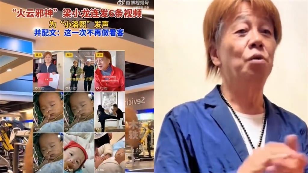 梁小龍才反對中國器官移植、綁架兒童就過世！最後聚餐身影曝…成龍發聲了