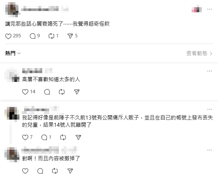 梁小龍才反對中國器官移植、綁架兒童就過世！最後聚餐身影曝…成龍發聲了