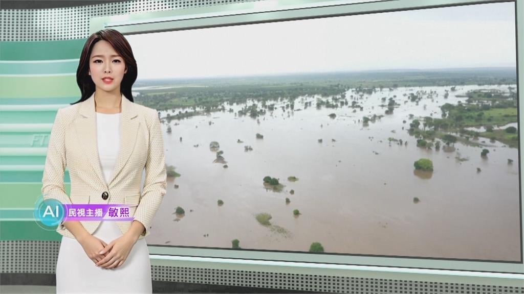 敏熙報氣象／非洲莫三比克洪災! 逾7.2萬棟房屋遭淹沒 62萬人受影響