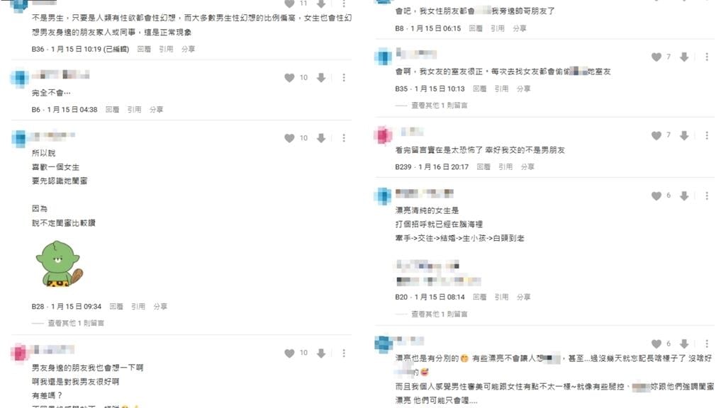 妹子憂男友對「正妹閨蜜」有遐想！「老司機」揭殘酷真相：99％都會…