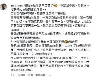 女粉絲表示因為有聽覺障礙。