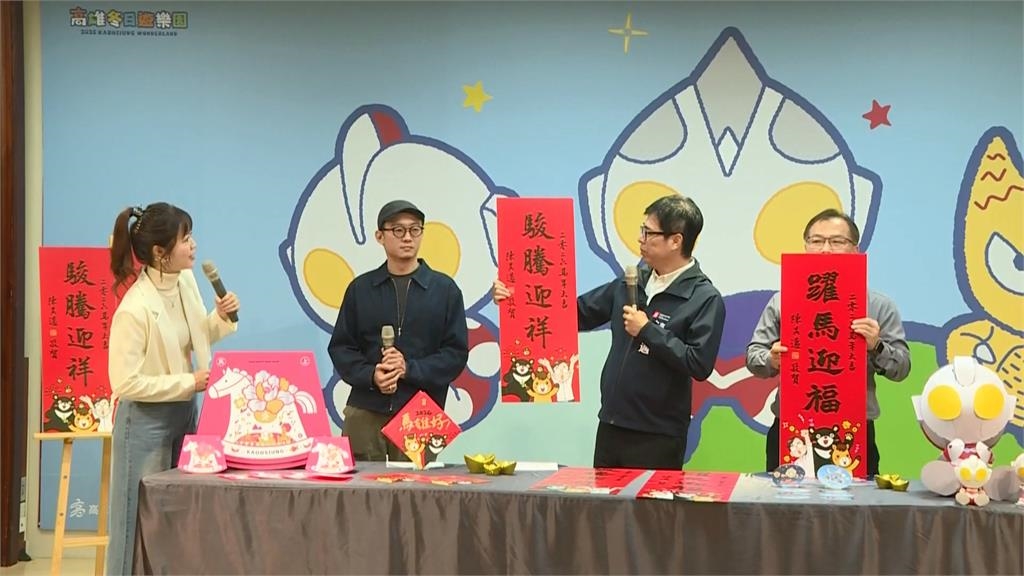 陳其邁炫耀超人力霸王大號提燈　擊中女童髮箍、網友笑翻：陳三歲